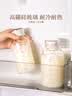 维艾（Newair）豆浆杯家用牛奶瓶微波炉可加热外带果汁早餐杯子刻度玻璃儿童水杯 实拍图