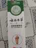 云南草本脚气喷剂雾止痒脱皮烂脚丫真菌感染水泡脚臭汗抑菌喷剂 1瓶-60ml脚气喷雾 实拍图