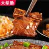 大希地腌制 调味牛仔骨 带骨小牛排  牛肉牛肋骨烧烤食材冷冻400g下饭菜 实拍图
