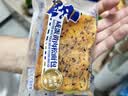 豪士面包咸蛋黄肉松三明治408g早餐吐司休闲零食下午茶【檀健次推荐】 实拍图