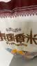 泰金香泰国香米10kg 长粒香大米 进口大米 20斤家庭装香米 健康好米 实拍图