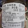 ZUEGG德国进口 嘉丽果肉果酱 蓝莓果酱瓶装 冰淇淋面包搭档 320g 实拍图