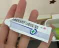 【原研药】易孚 人表皮生长因子（LR截短型）凝胶 5万IU/10g 2盒装 实拍图
