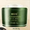 姬存希蜗牛原液四件套素颜霜洁面乳水乳睡眠面膜精华霜护肤品情人节礼物 姬存希原液素颜霜50g 实拍图