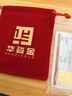 华姿金财富金条足金9999投资储值送礼收藏黄金新年礼物 30g 实拍图