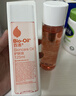 百洛（Bio-Oil）多重润养护肤油125ml 按摩精华油保湿敏感肌适用 实拍图