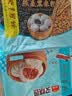 广州酒家燕麦黑米包750g 20个 早餐半成品杂粮粗粮包子速食早茶面点生鲜 实拍图