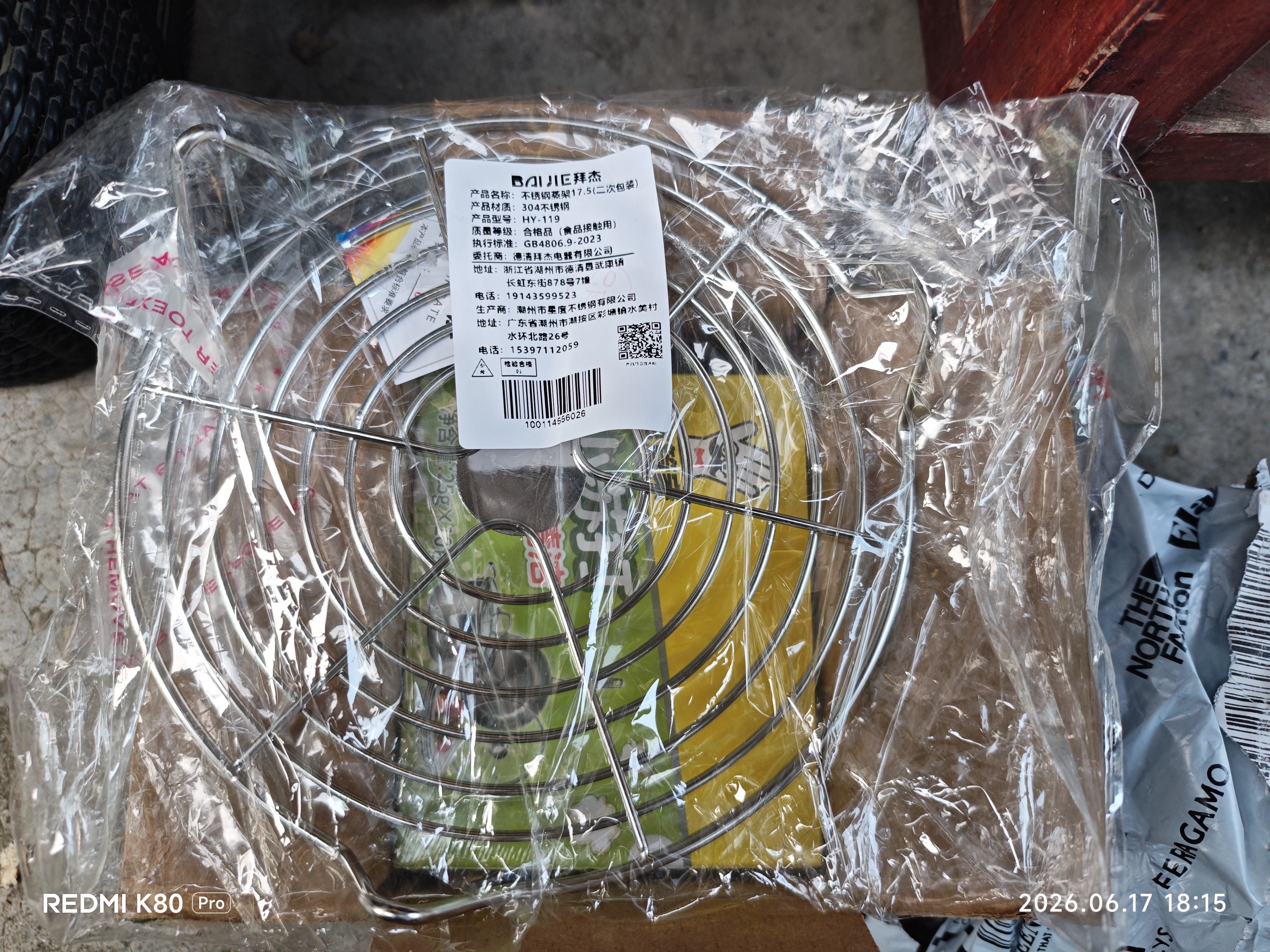 拜杰304不锈钢蒸架矮脚蒸笼屉电饭锅高压锅隔水蒸笼架蒸盘蒸锅篦子 实拍图