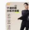 361°游泳衣女士分体长袖长裤2026新款防晒保守沙滩冲浪潜水服水母衣 实拍图