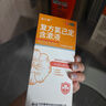 金口馨 复方氯己定含漱液 150ml 牙龈出血 牙周脓肿 口腔黏膜溃疡漱口水 甲硝唑消炎药牙齿痛 实拍图