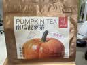 忆江南南瓜凤梨椰香茶南瓜菠萝茶五指毛桃养生泡水煮水喝正品国庆节礼物 实拍图