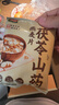 智力药食同源燕麦片1150g内含三种口味母亲节礼盒早餐代餐 实拍图