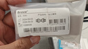 康乐保Brava造口腰带 造口袋底盘加固弹性腰带 胜舒特舒专用 00421/1条 实拍图