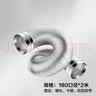 潜水艇（Submarine）油烟机排烟管厨房抽油机排气管通风管道排风管钢头纯铝烟管 【180钢头】180mm内径*2米 实拍图