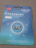 忆捷（EAGET）64GB TF（MicroSD）存储卡U3 C10 A1 V30 高速款行车记录仪&监控摄像头手机内存卡 读速100MB/s 实拍图