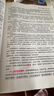 【新版现货】税法 2026年注册会计师全国统一考试【官方正版】辅导教材 实拍图