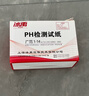 冰禹 BY-2326 ph试纸 1-14广泛试纸 PH值酸碱度检测纸 水质测试纸 1盒装（20本1600次测试） 实拍图