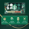星巴克（Starbucks）精品冻干黑咖啡随星杯风味混合装 0糖0脂阿拉比卡豆2g*15颗 实拍图