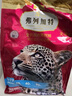 弗列加特98%高含肉量 FPMR生骨肉猫主食罐 幼猫湿粮猫罐头45g 实拍图