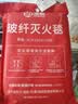 准航车载灭火器水基型灭火毯套装家用便携式灭火器国家消防3c认证 实拍图