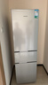 容声215L三门小冰箱1-2人小型家用出租房宿舍中门软冷冻节能省电低音运行BCD-215E10RNLAD以旧换新618 实拍图