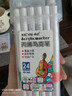 丙烯马克笔卡皮巴拉贴纸小学生专用女孩礼物水彩笔可叠色彩色笔防水儿童画笔 其他/other 24色（送卡皮巴拉贴纸+升级收纳桶） 实拍图