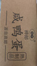 神邮 高邮咸鸭蛋流油熟制即食 60g*2枚试吃装 实拍图