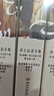 【包邮】莎士比亚全集（套装共10册 梁实秋耗时37年心血译作！）随书附赠手账本 金属书签 莎翁生平拉页 莎式趣味金句贴纸 原文无删减+大量注释，附人物关系+细致解读?莎士比亚?莎翁?梁实秋 中南传媒 实拍图