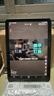 Apple/苹果 iPad mini (A17 Pro) 8.3英寸 平板电脑(128G WLAN版/mini7/MXN63CH/A)深空灰色 实拍图