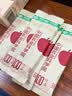 和丝露低GI原浆苹果醋饮料100%果汁发酵便携独立包装25ml*10条夏季高温 实拍图