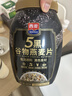 西麦5黑谷物燕麦片880g桶装 谷物代餐即食营养早餐无添加蔗糖 实拍图