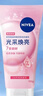妮维雅（NIVEA）氨基酸洗面奶晶纯焕亮洁面乳150g*3清洁保湿洗面奶女士 实拍图