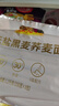 陈克明黑麦荞麦面150g*8包 无盐非油炸健身代餐杂粮粗粮挂面 实拍图