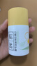 松达 儿童面霜 润护霜 宝宝保湿霜 男女童补水修护霜山茶油 50g 实拍图