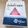 5盒装【原研药】希舒美 阿奇霉素干混悬剂 0.1g*6袋/盒 实拍图