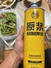 麦公子青岛特产精酿原浆啤酒整箱礼盒1L大桶装扎啤黄啤白啤黑啤茶啤果啤 精酿原浆黄啤酒 1L 6桶 整箱装 实拍图
