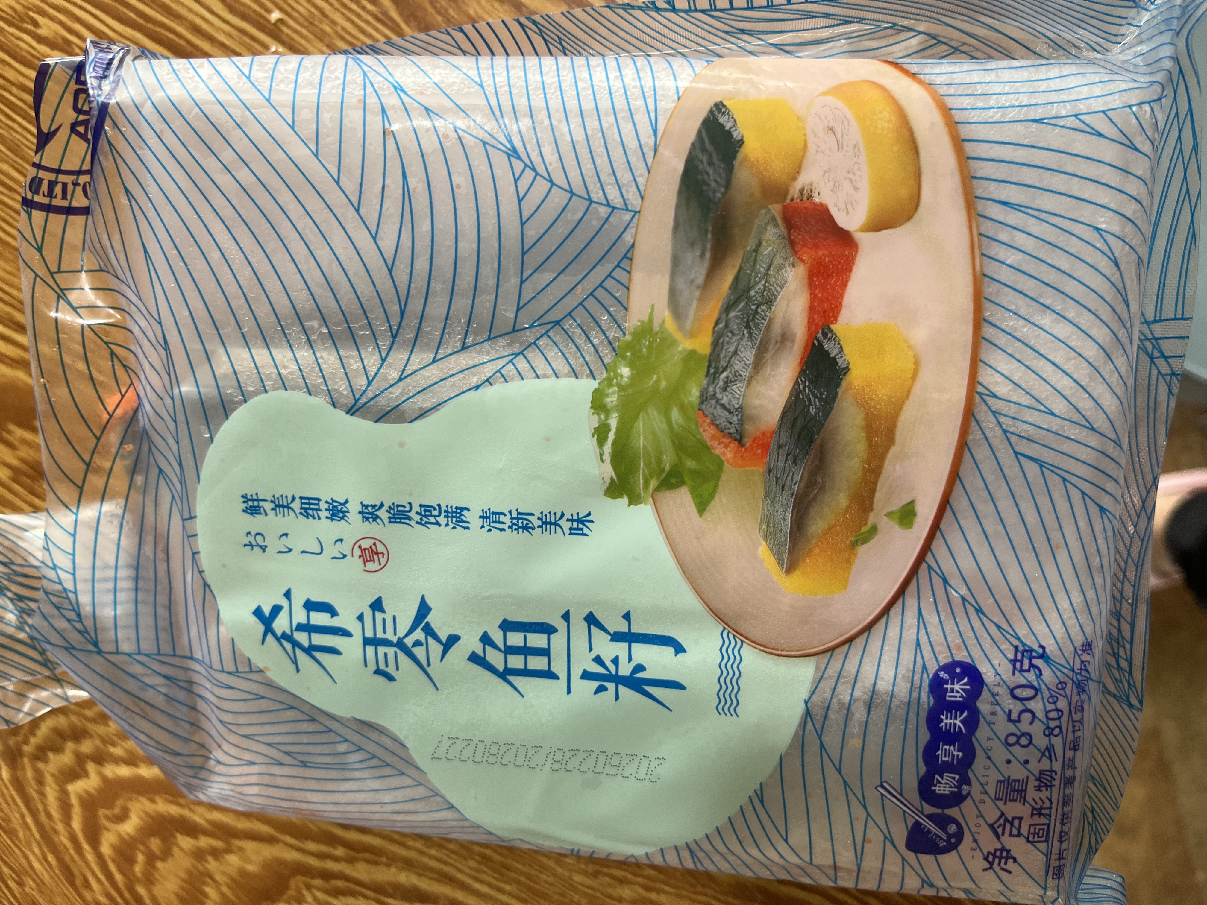 冰天凍地希零鱼籽 850g  6条装 日式料理寿司食材 即食冷盘海鲜 850g红色6条装 实拍图
