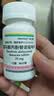 韦立得 富马酸丙酚替诺福韦片25mg*30片/盒*3盒+双海 扶正化瘀胶囊0.3g*60粒/盒*1盒 实拍图