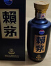 赖茅 传承端曲系列 53度酱香型白酒含礼品袋【新老包装随机发货】 53度 500mL 2瓶 端曲2.0雅韵版 实拍图