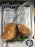 祥斌鲜冻黄金鲍鱼(去肚)200g(8粒装)火锅烧烤煲汤食材 生鲜水产 海鲜 实拍图