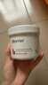珀芙研【618狂欢】舒缓修护涂抹面膜冷膜大白罐250g 镇静急救维稳男女 实拍图