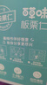 百草味熟制板栗仁500g/10小包 坚果炒货休闲零食坚果板栗子仁即食 实拍图