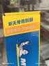 米其林静音雨刮器新无骨雨刷适配朗逸PLUS18-24/护卫舰07/皓影/24/18/B 实拍图