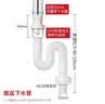 潜水艇（Submarine）SQ-1面盆下水管配件防臭防堵洗脸盆排水管螺纹可伸缩不含下水器 实拍图