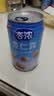 养元杏浓杏仁露植物蛋白饮料310ml*15罐 整箱装 实拍图