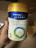 美素佳儿（Friso）皇家美素力奶粉1段 荷兰原装进口 （0-6个月龄适用） 1段 400g *1罐【乳铁蛋白】 实拍图