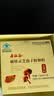 寿仙谷去壁专利破壁灵芝孢子粉90包*2礼盒增强免疫力保健品 实拍图