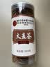 同仁堂（TRT）大麦茶原味大包装回奶宝断奶退泡水喝的养生花草茶叶茶500g/罐 实拍图
