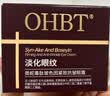 OHBT紧致抗皱眼霜55g淡化细纹提拉紧致黑眼圈眼纹眼袋男女士美国进口 实拍图