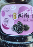 新边界新疆风干西梅干200g 梅子蜜饯果干办公室零食小吃 实拍图